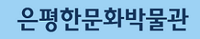 초안산도자기체험(체험)