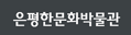 초안산도자기체험(체험)